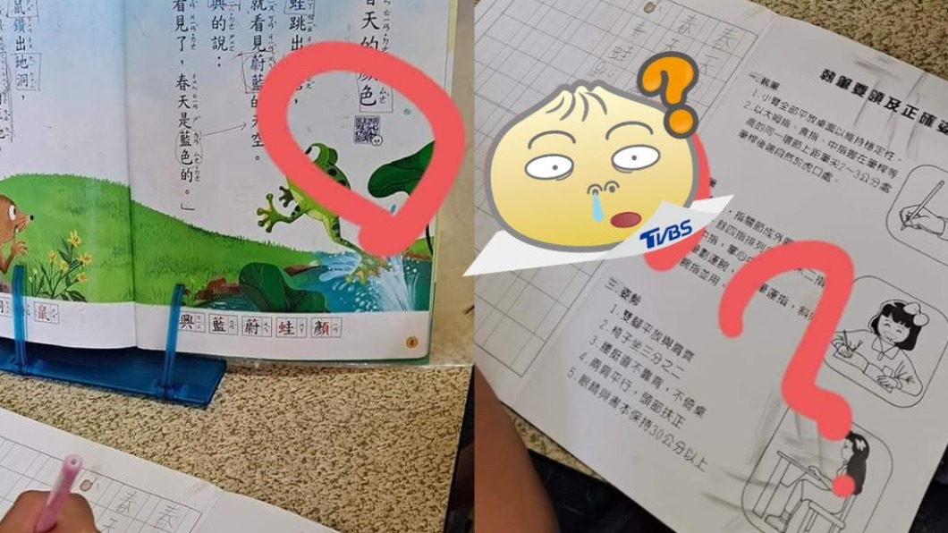 小學姪子抄課文 神還原「QRcode」網直呼:快掃