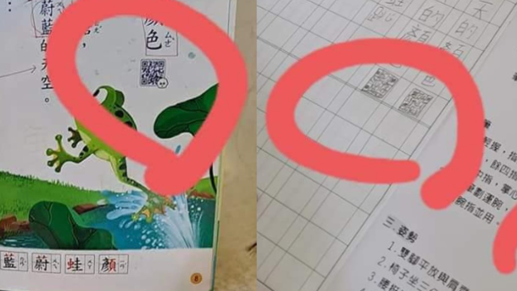 姪子寫作業把條碼也畫上。(圖/翻攝自「爆廢公社」)