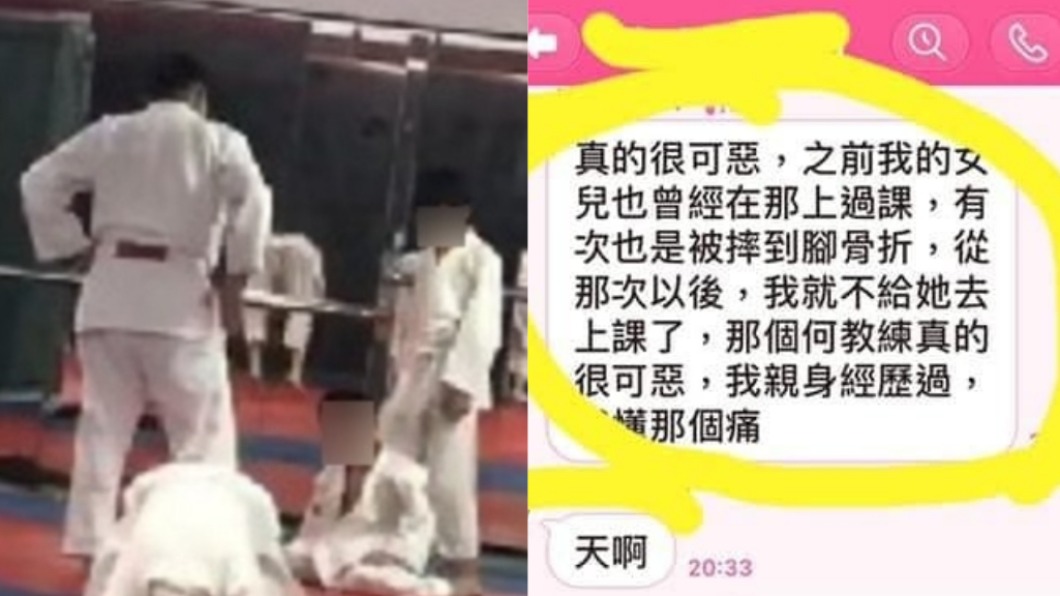 冷血教練摔童非首次?家長爆「女兒腳骨折」:懂那種痛