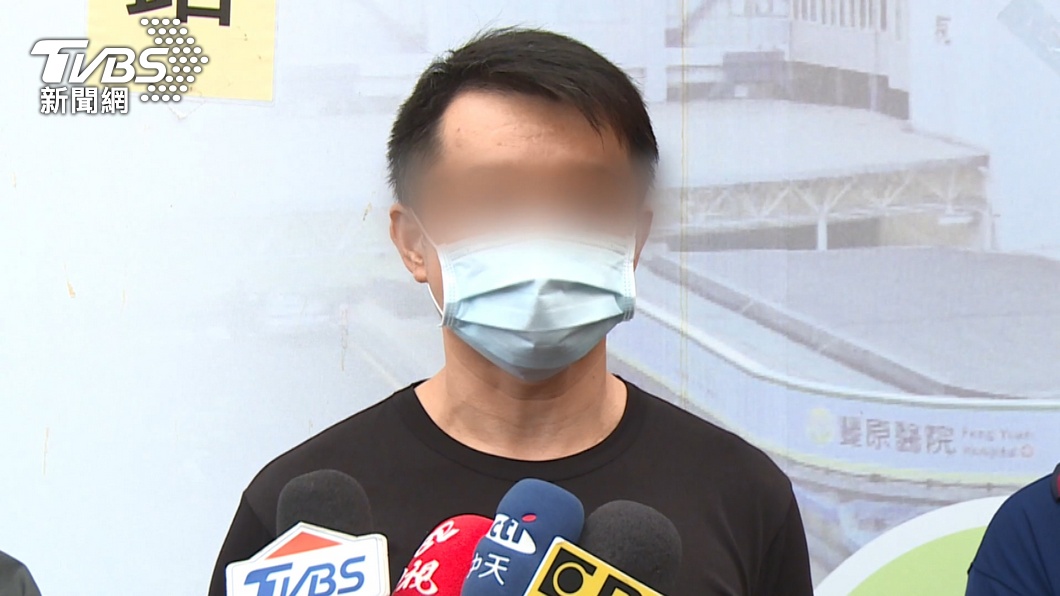 圖/TVBS