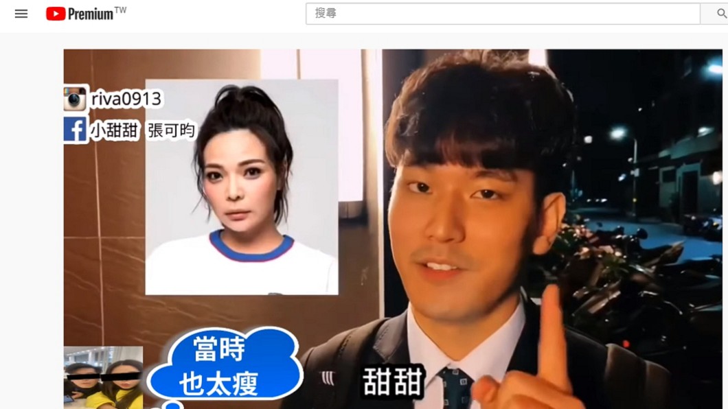 (圖/翻攝自YouTube頻道「甜甜媽我當Mother」)