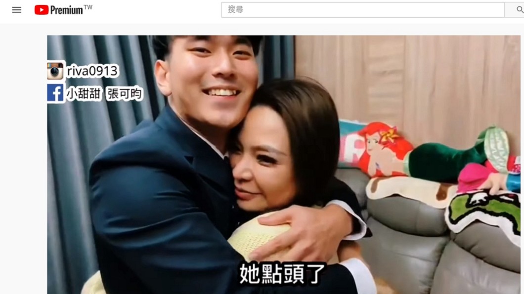 (圖/翻攝自YouTube頻道「甜甜媽我當Mother」)