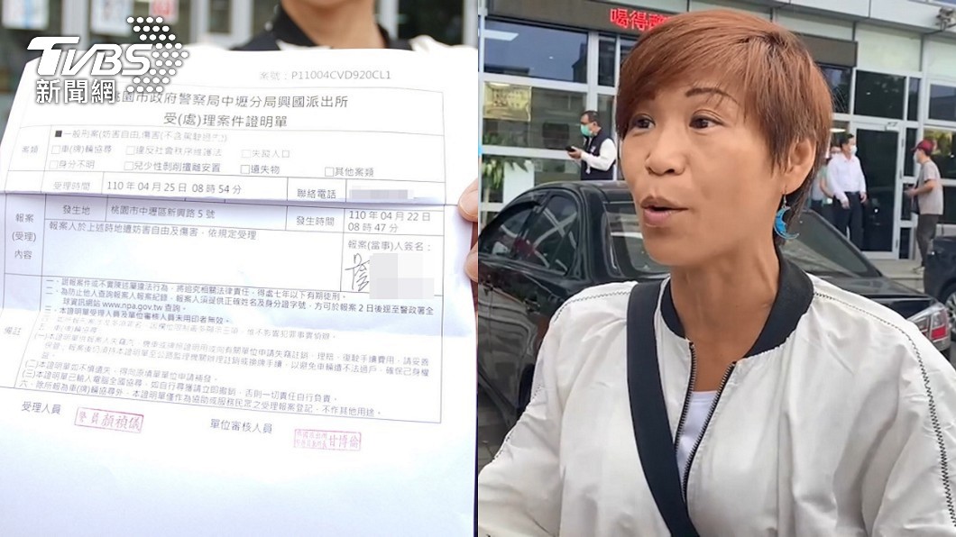 拒盤查遭掐脖重摔上銬 女師持驗傷單提告中壢警