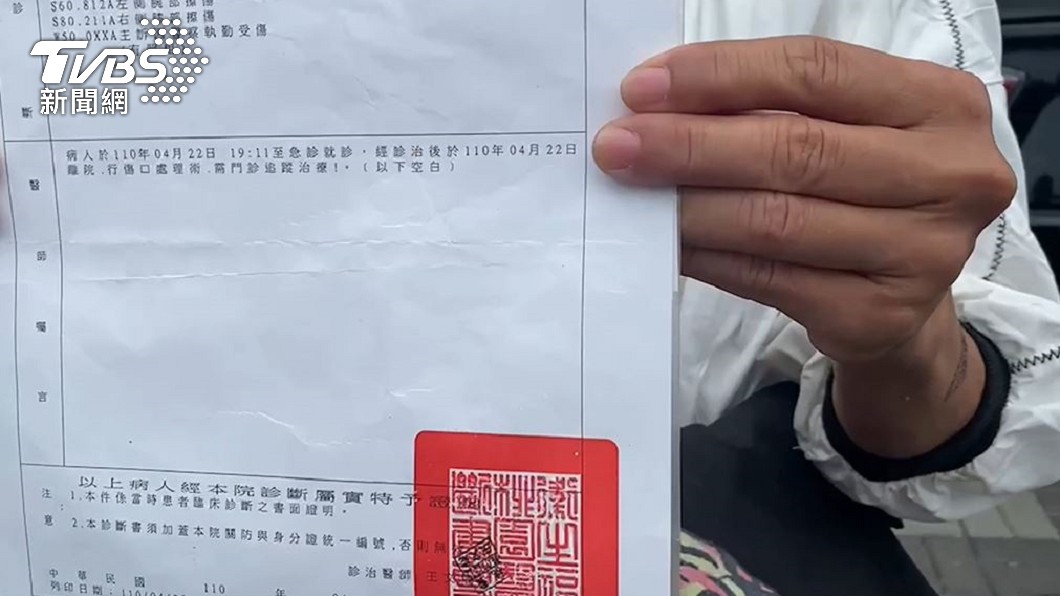 女師拿驗傷單提告。(圖/TVBS)