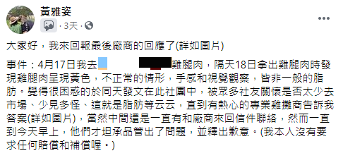 (圖/翻攝自「Costco好市多 商品經驗老實說」)