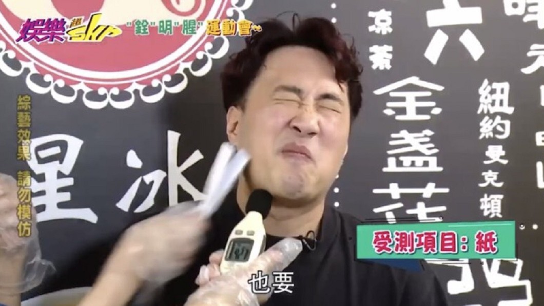 (圖/民視提供)