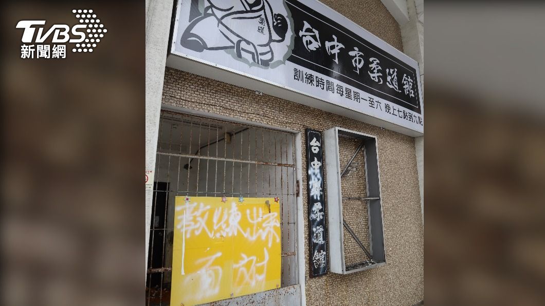 柔道館看板遭破壞,大門被塗鴉。(圖/中央社)