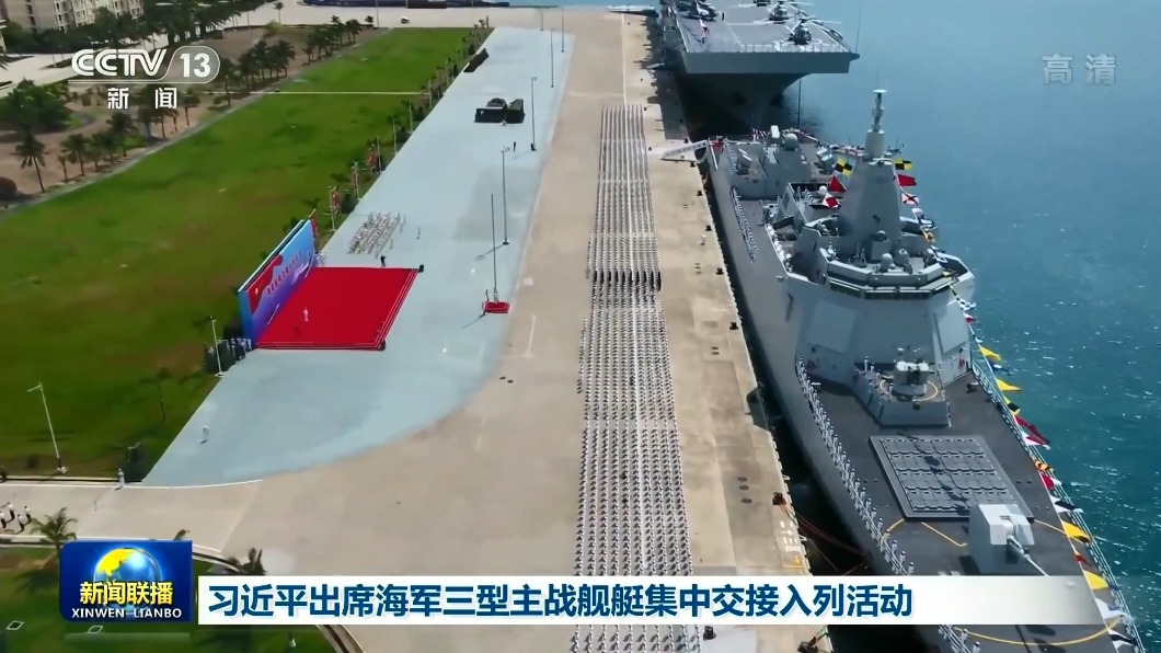 圖／翻攝自CCTV