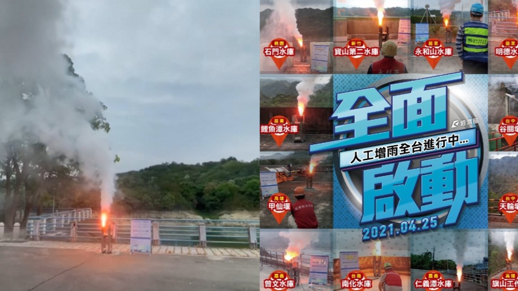 【今晚熱搜】水庫/水庫水情/林逸欣/地震/周興哲
