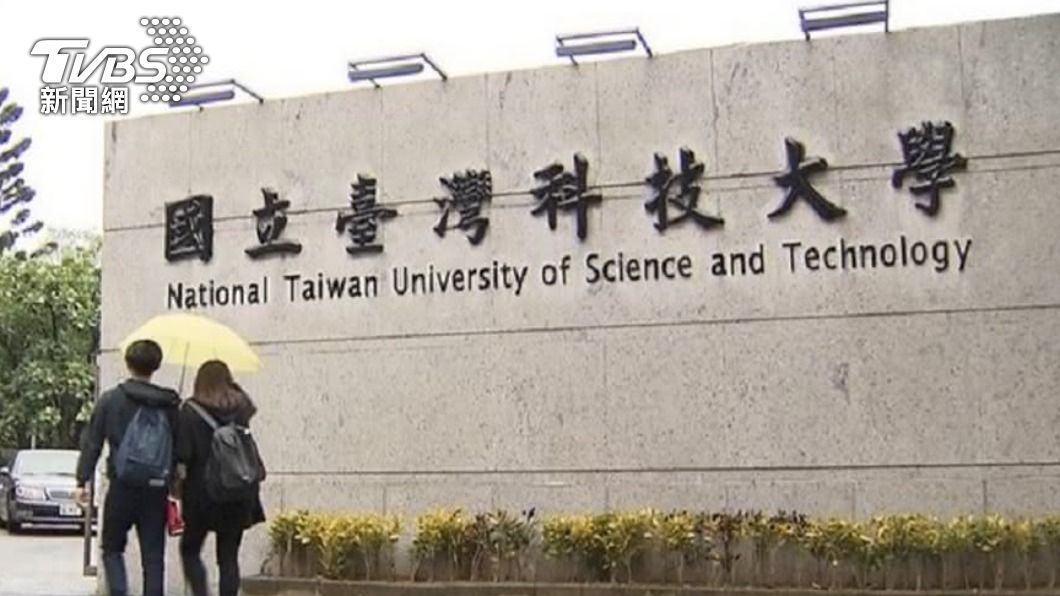 65師生曾和染疫機師參加清真寺活動　台科大：暫停入校
