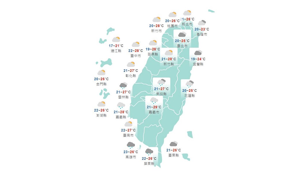 圖／中央氣象局