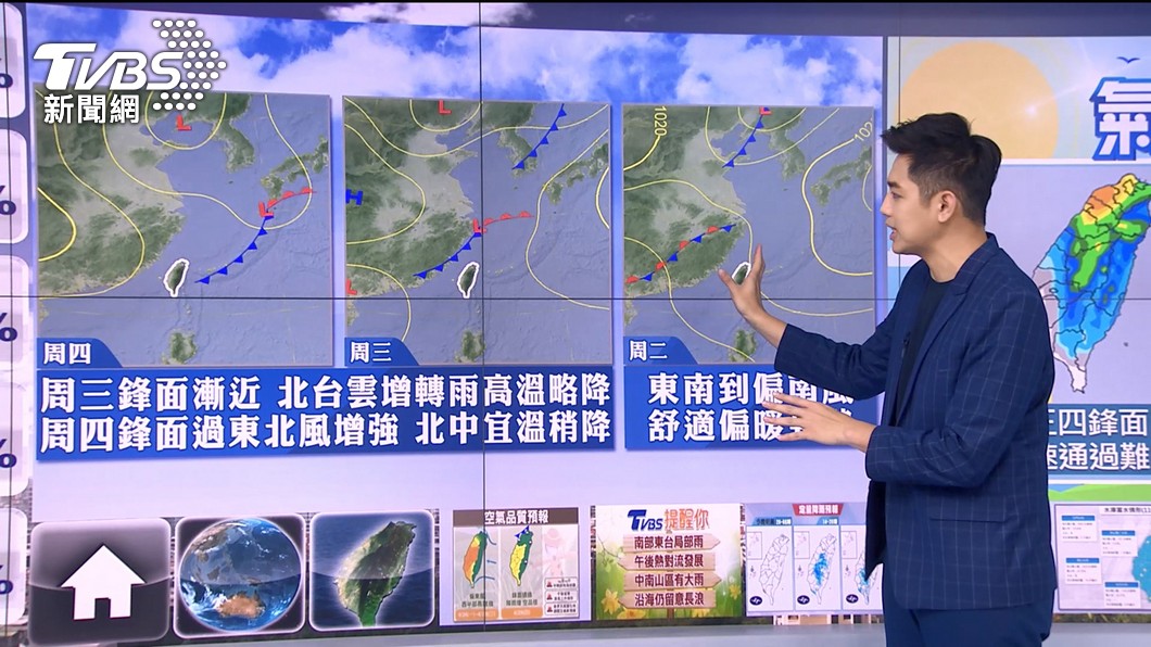 圖／TVBS