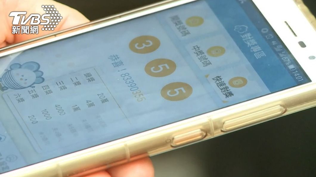 許多人會使用載具儲存發票。(圖/TVBS資料畫面)
