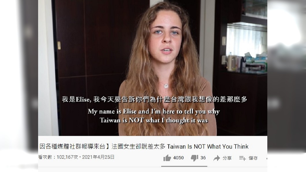 白雅立已在台居住2年。(圖/翻攝自不要鬧工作室 YouTube)