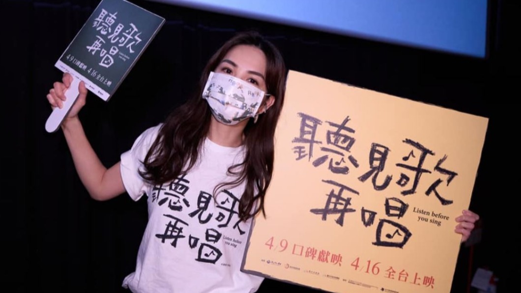 圖/翻攝自陳嘉樺 Ella 臉書