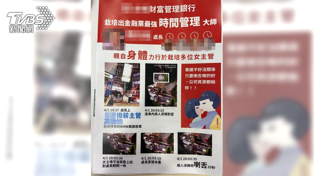 高層連劈4女遭報復。(圖/讀者提供)