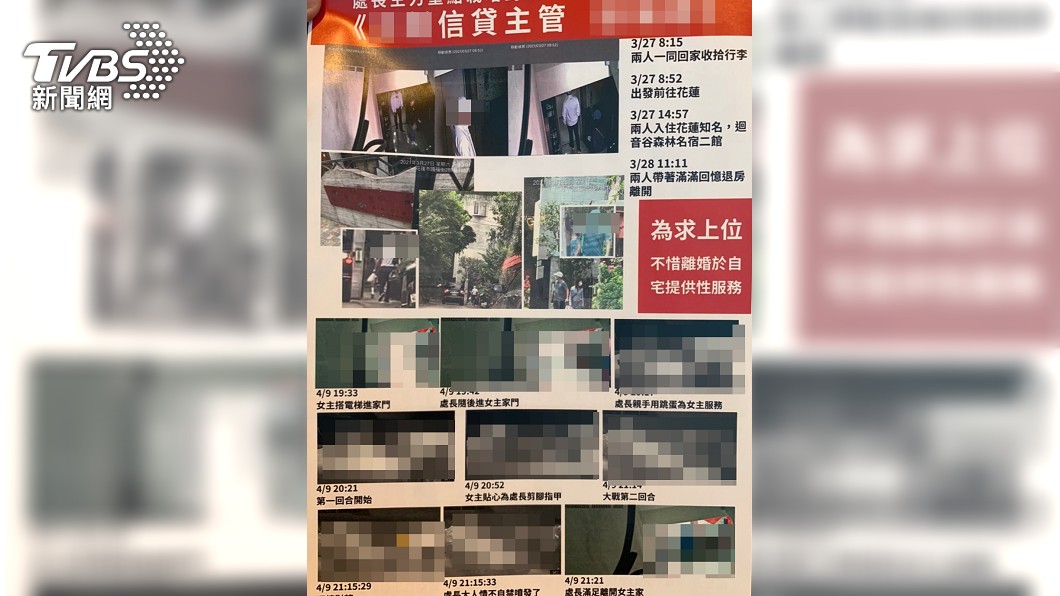 高層連劈4女遭報復。(圖/讀者提供)