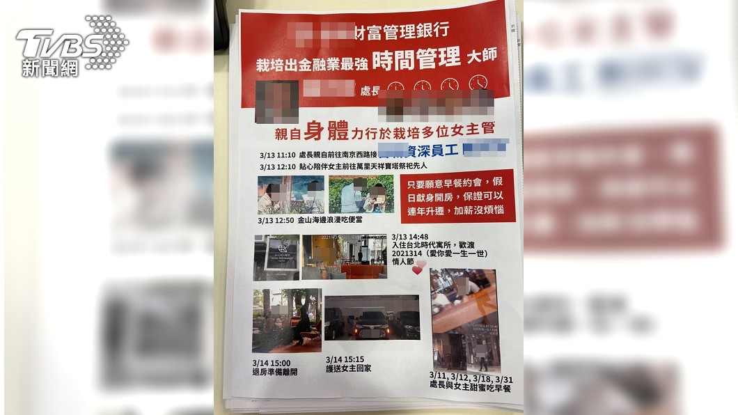 高層連劈4女遭報復。(圖/讀者提供)
