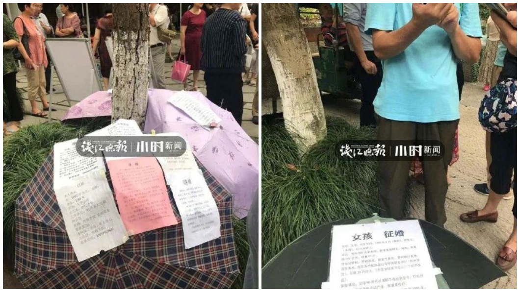 人父當時將徵婚訊息貼在雨傘上,引發眾人熱烈討論。(合成圖/翻攝自微博)