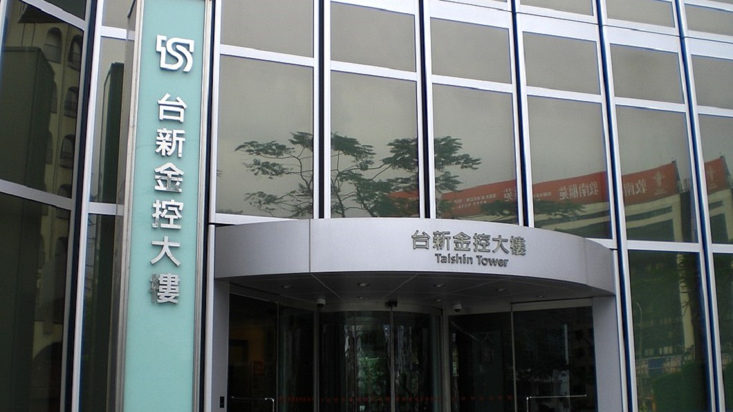 「身體督導」扶上位!副總劈4女下場曝 台新:決不寬貸