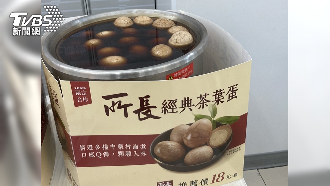 超商與台南業者合作的茶葉蛋要價18元。(圖/TVBS)