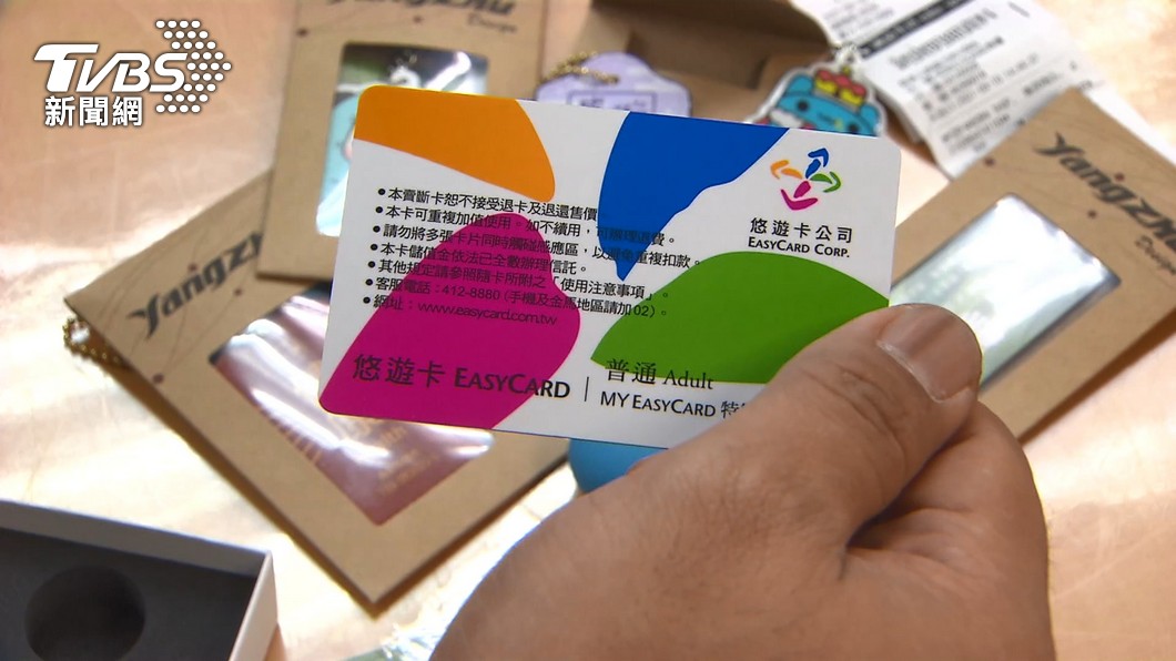 信用卡盜刷,銀行盜刷,信用卡自動加值,悠遊卡自動加值,信用卡自動加值盜刷,悠遊卡盜刷,悠遊卡,信用卡盜刷通知,信用卡帳單