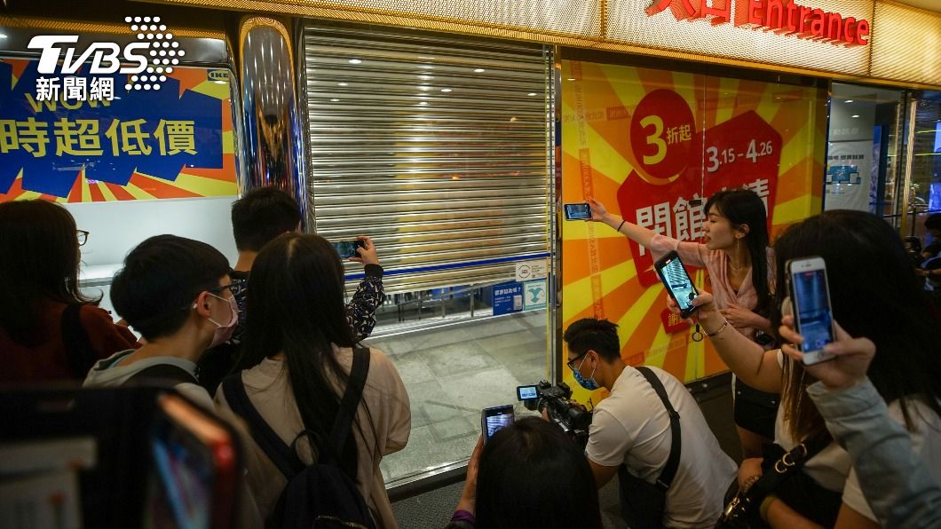 民眾聚集拍下關上鐵門的一刻，向敦北店道別。（圖／中央社）