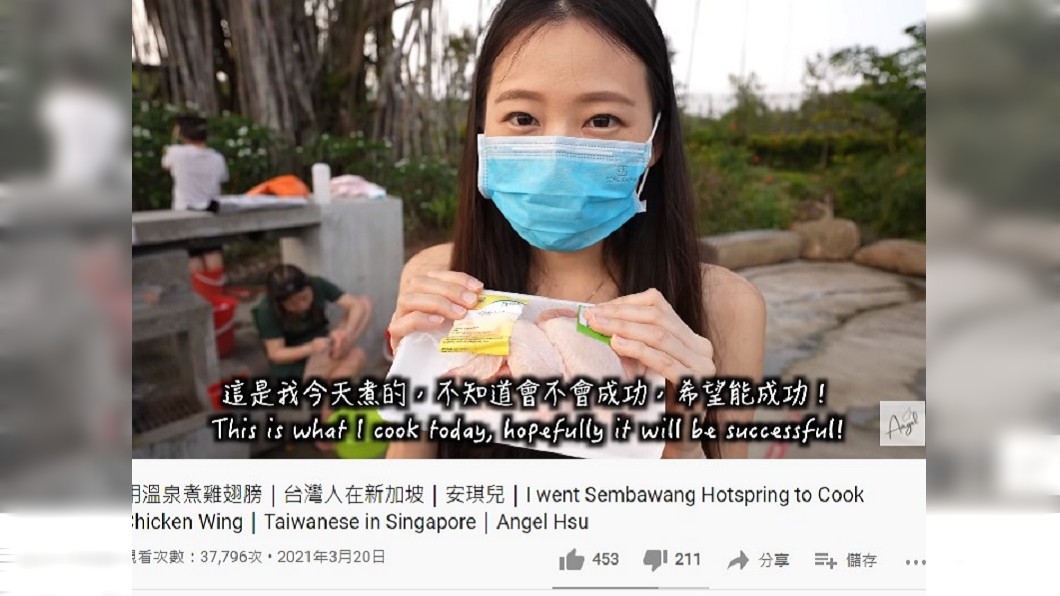 安琪兒在煮蛋區煮雞翅。(圖/翻攝自安琪兒ANGEL HSU YouTube)