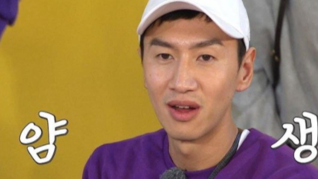 李光洙在節目中為了贏得勝利,完全不計形象。(圖/翻攝自sbs_runningman_sbs IG)