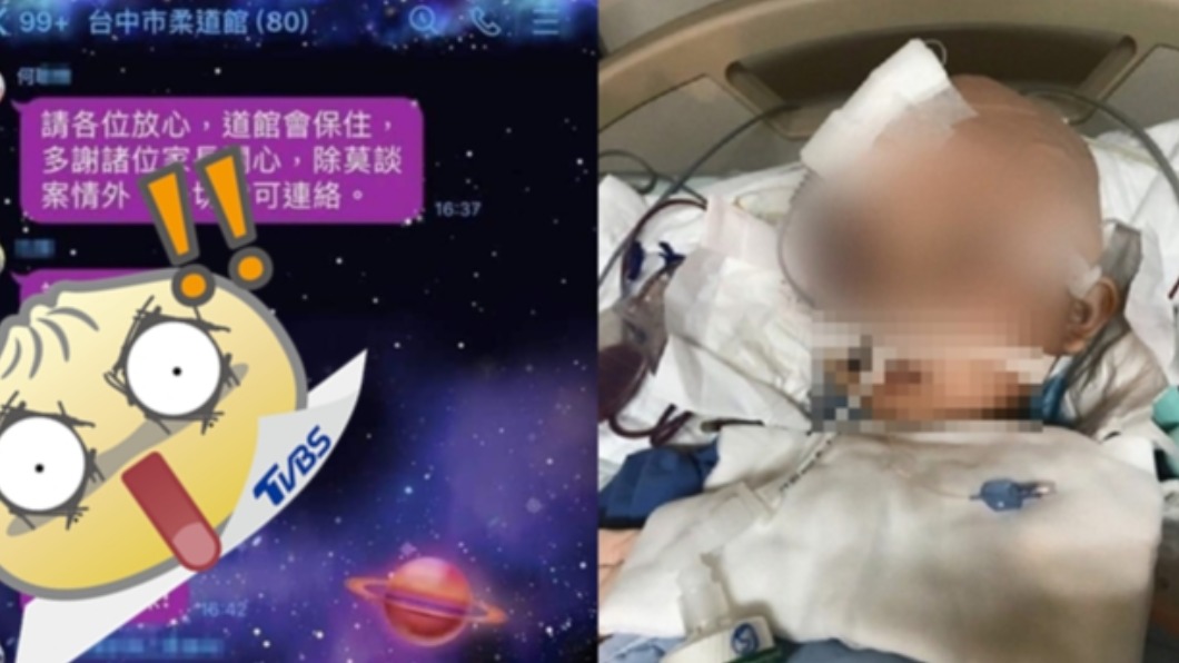 事發後涉案教練疑在群組和家長喊話，家長秒刷4字留言回應。（圖／翻攝自「爆廢公社2020全新版」、TVBS）