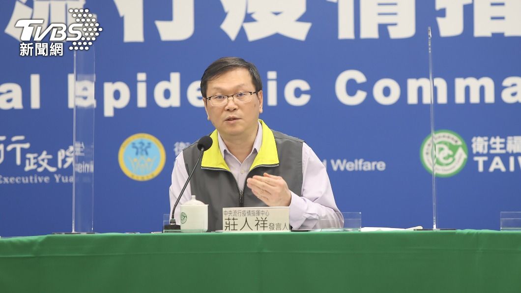 華航貨機機師染疫案　指揮中心下午2時說明