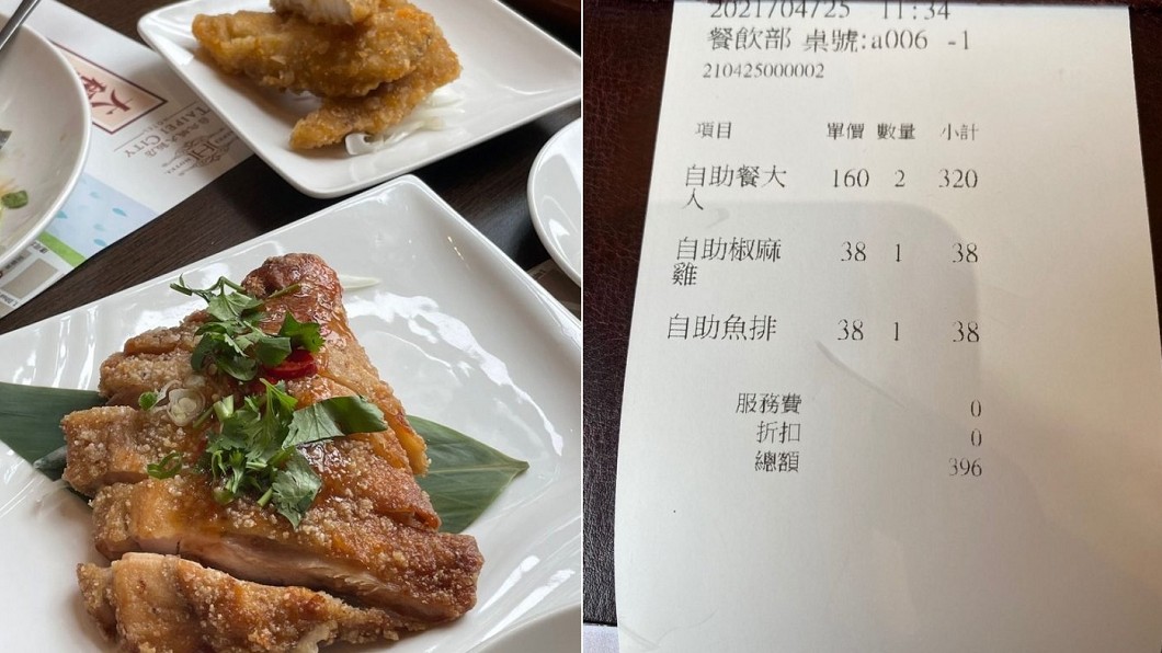 加點主餐椒麻雞和魚排,1人只要花費38元。(圖/邊緣哺の遠距孤食日記授權提供)
