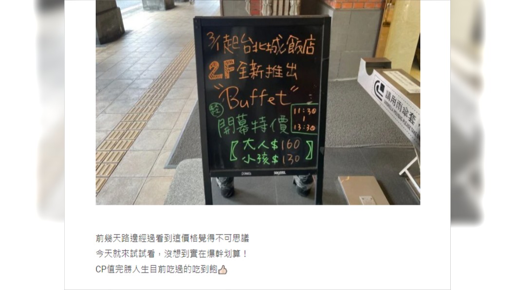 網友在Dcard發文,引起網友熱烈回響。(圖/翻攝自Dcard)