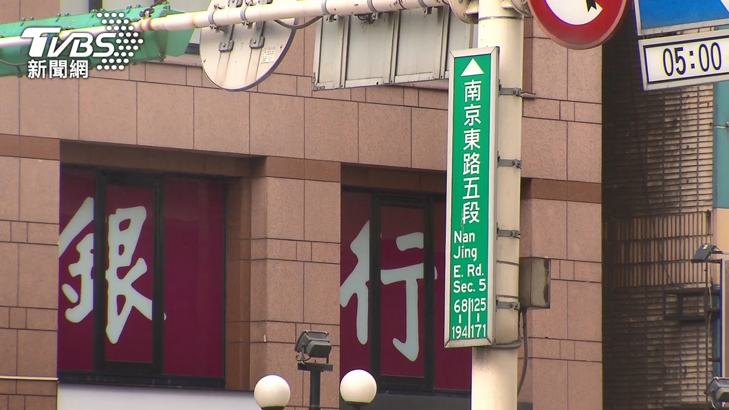 圖／TVBS
