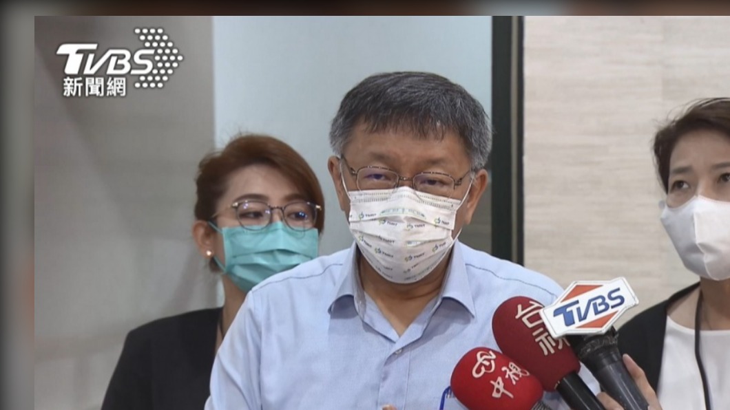 柯文哲批防疫不透明 「沒一場戰爭是靠防守打贏」