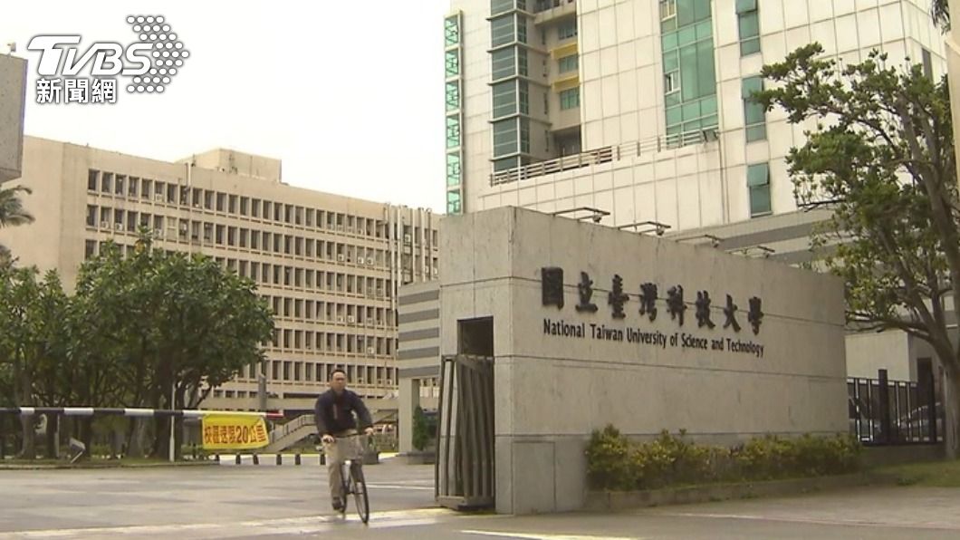 台科大畢典嘉賓致詞挨轟歧視! 校方表達不妥、遺憾