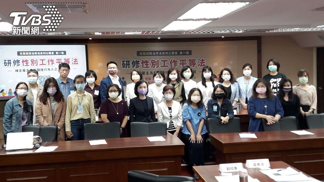 若遭雇主性騷擾還得向其申訴 民團促修法補漏洞