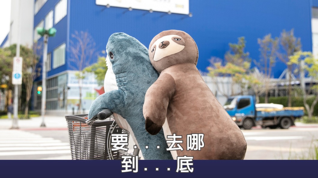 IKEA、特力和樂日前讓自家的吉祥物「鯊鯊」和「樹懶」共同在社群網站上宣傳IKEA即將進駐內湖的消息。(圖/翻攝特力和樂臉書)