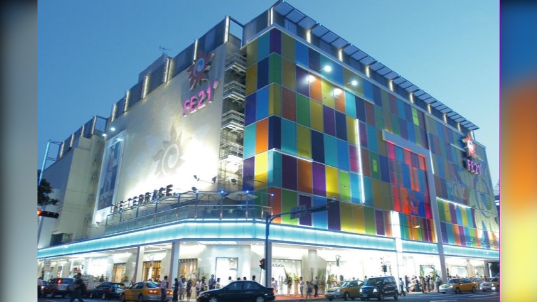 遠百寶慶店。（圖／翻攝自遠東百貨 台北寶慶店臉書）