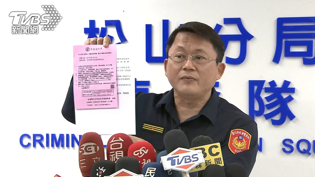 圖/TVBS資料畫面