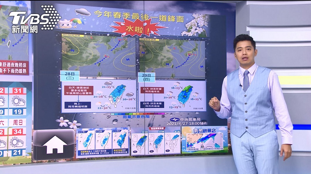 圖/TVBS