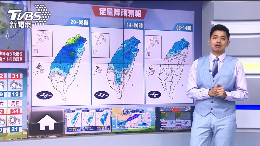 圖/TVBS