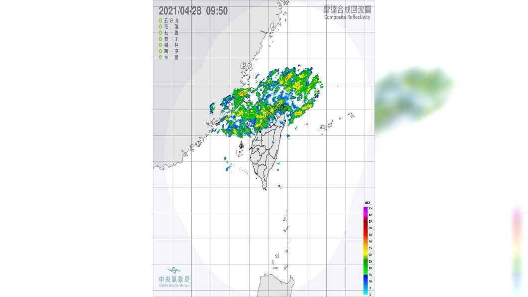 （圖／中央氣象局）