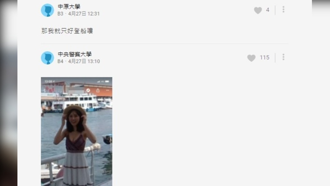 街景竟出現美圖,不少網友都說快上船。(圖/翻攝Dcard)