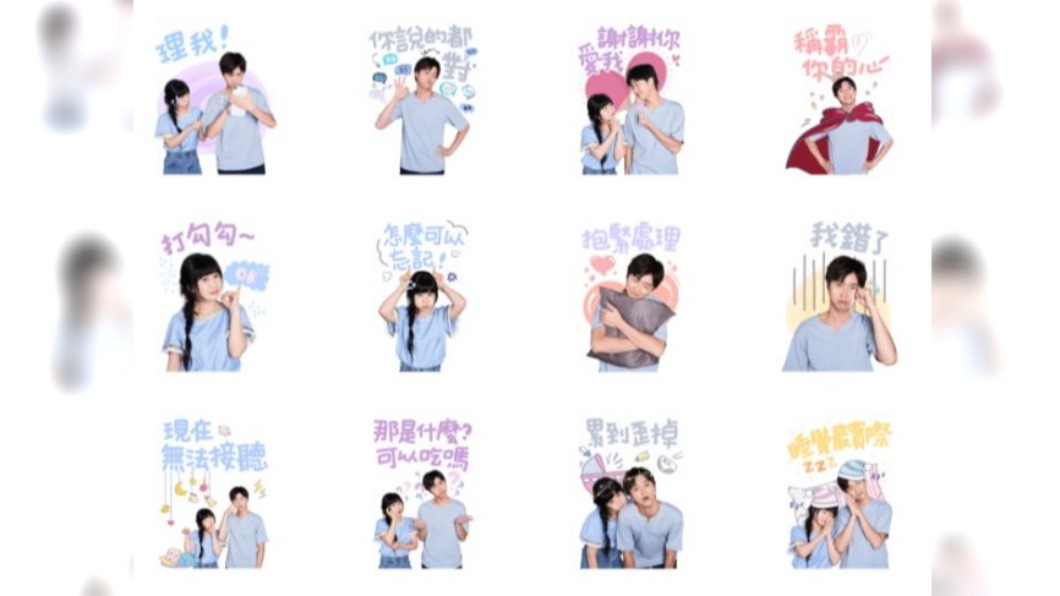 圖／翻攝自LINE官方貼圖 LINE STORE