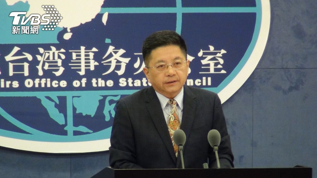 邱太三籲善意諒解 陸國台辦:速恢復陸駐台機構輪替