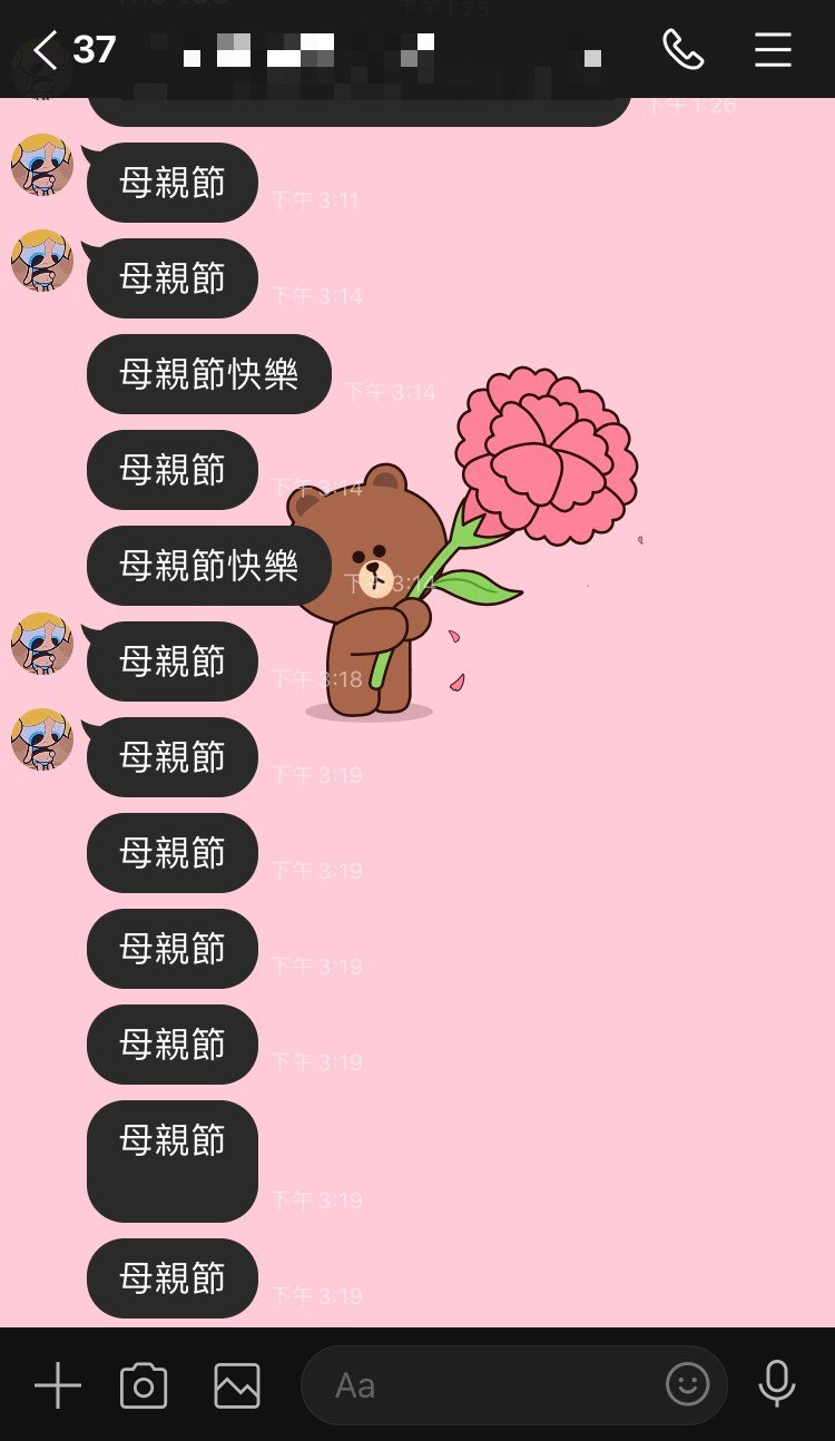 目前iOS手機用戶可先嘗試母親節特效。(圖/翻攝自LINE)