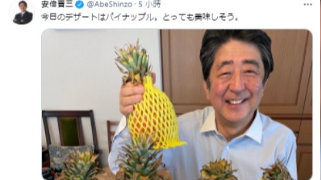 (圖/翻攝自推特)