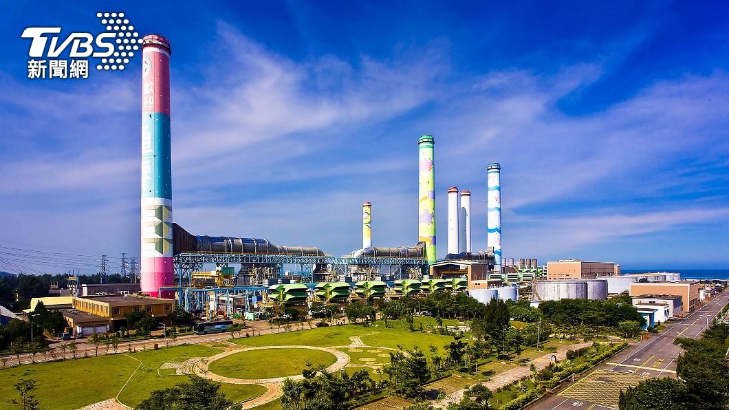 圖為通霄電廠。（圖／中央社）