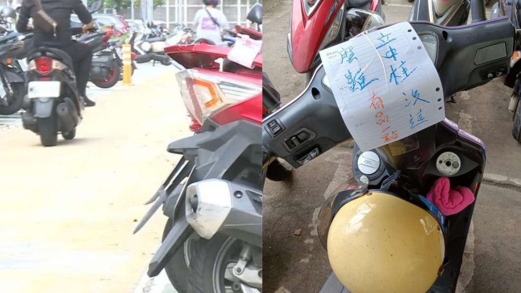 停機車「立側柱」被嗆沒品　騎士PO文掀正反論戰